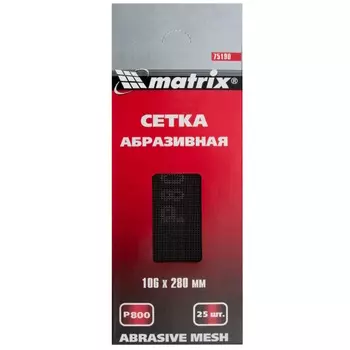 Сетка абразивная Matrix 75190 P 800, 106 х 280 мм, 25 шт.
