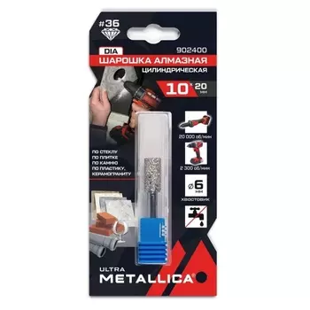 Шарошка алмазная Metallica Ultra 902400, цилиндр 10х20 мм, #36, L=60 мм, по граниту, бетону, плитке