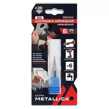 Шарошка алмазная Metallica Ultra 902424, коническая 6х25 мм, #36, L=60 мм, по граниту, бетону, плитке