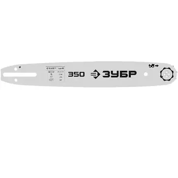 Шина для электро и бензопил Зубр 70204-35, тип 4, шаг 3/8", паз 1.3 мм, 35 см