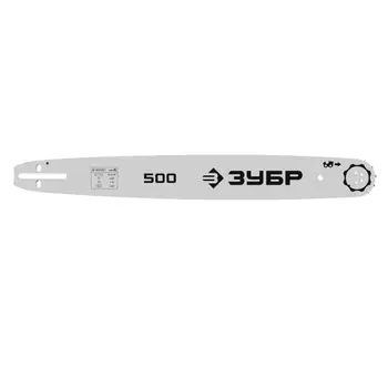 Шина для бензопил Зубр 70205-50, тип 5, шаг 0.325", паз 1.5 мм, 50 см