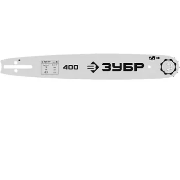 Шина для бензопил Зубр 70205-40, тип 5, шаг 0.325", паз 1.5 мм, 40 см