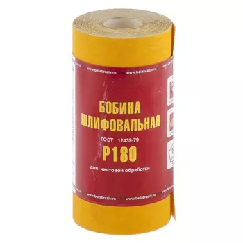 Шкурка на бумажной основе БАЗ 75653, LP41C, зернистость 6Н(P180), мини-рулон 100ммх5м