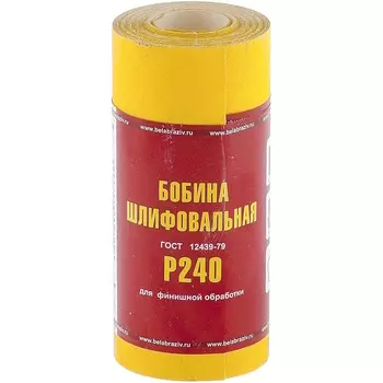 Шкурка на бумажной основе Россия 75634 LP41C Р240 мини-рулон 115ммх5м БАЗ