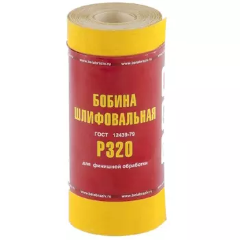 Шкурка на бумажной основе Россия LP41C 75636 зернистость Р320, мини-рулон(бобина шлифовальная)115мм х 5м (БАЗ)