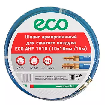 Шланг поливочный ECO 10/16 мм, AHF-1510 армированный