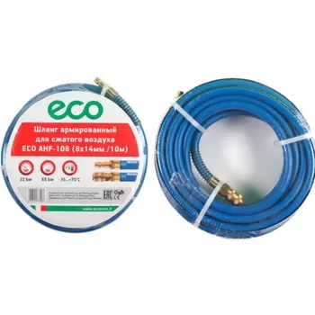 Шланг армированный Eco AHF-108, ф=8/14 мм, с быстросъемным соединением