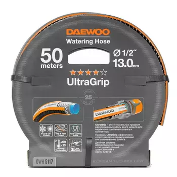 Шланг Daewoo UltraGrip DWH5117, диаметром 1/2", 13мм, длина 50 метров