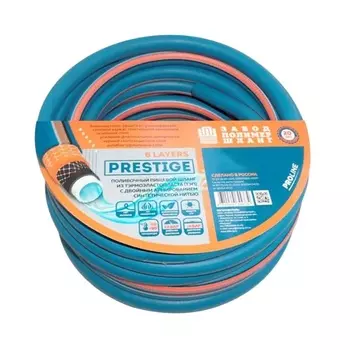 Шланг для полива шестислойный ТЭП PRESTIGE УФ-00002741 (3/4", 50 м, защита от UV лучей, антибактериальный)