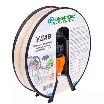 Шланг садовый Джилекс Удав 9110, 32х1 1/2 М