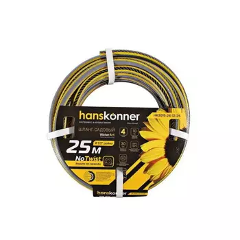 Шланг поливочный армированный Hanskonner HK3015-24-12-25, усиленный, 4х слойный, 1/2", 25 м, желто-черный