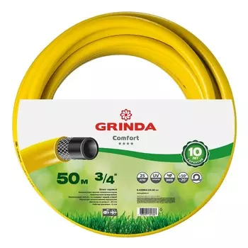 Шланг поливочный Grinda Comfort 8-429003-3/4-50_z02, 3/4", 50 м, 25 атм, армированный, 3-х слойный