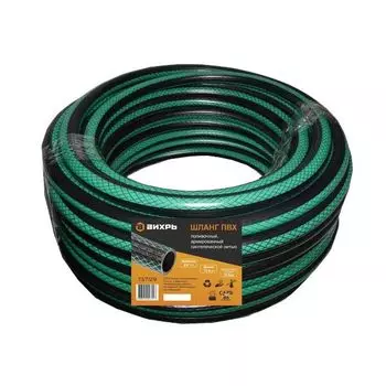 Шланг поливочный трехслойный Вихрь (15 м, 3/4")