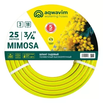 Шланг ПВХ армированный Aqwavim Mimosa НФ-00008743, 3-х слойный, 3/4", 25 м
