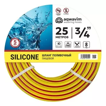 Шланг ПВХ армированный Aqwavim Silicone НФ-00008749, 3-х слойный, 3/4", 25 м