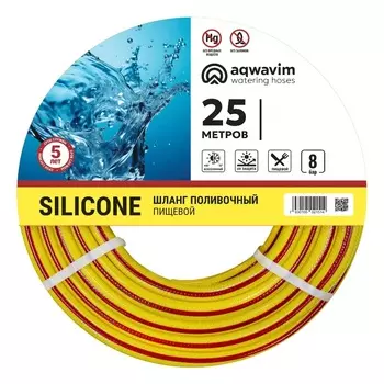 Шланг ПВХ армированный Aqwavim Silicone НФ-00008751, 3-х слойный, 1", 25 м