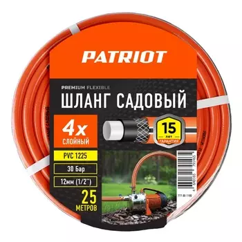 Шланг садовый Patriot PVC-1225 777001100, 4 слоя, 1/2 ", 25 м