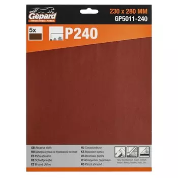 Шлифлист Gepard GP5011-240, 230х280мм, Р240, бумажная основа, 5 шт