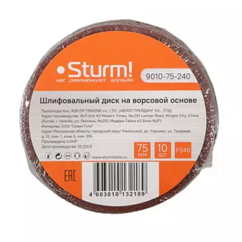 Шлифовальный круг Sturm 9010-75-240