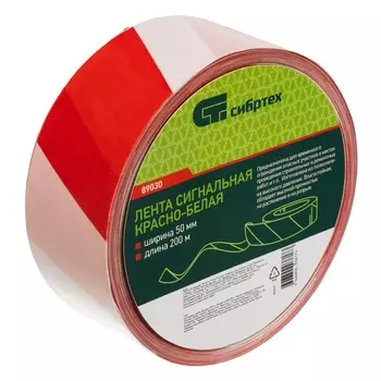 Сигнальная лента Сибртех 89030 (50 мм х 200 м)