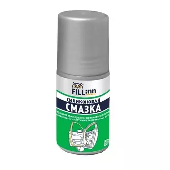 Силиконовая смазка Fill Inn FL024, ролик 50 мл