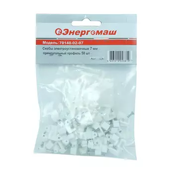 Скобы электроустановочные Энергомаш, 70140-02-07