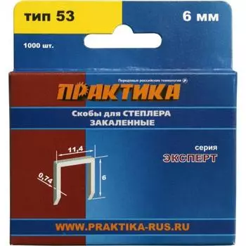 Скобы для степлера Практика 775-365, 1000 шт