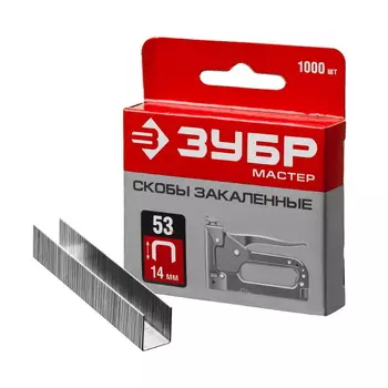Скобы Зубр "МАСТЕР" 31625-14 тип 53, 14 мм, закаленные,1000 шт