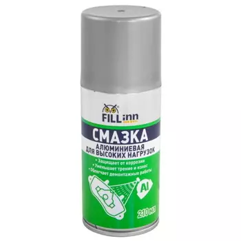 Смазка алюминиевая для высоких нагрузок Fill Inn FL128 071128, 210 мл (аэрозоль)