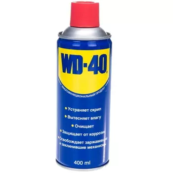 Смазка WD-40, многофункциональная, 400мл