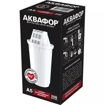 Сменный фильтрующий модуль Аквафор А5 (с минерализатором)