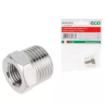 Соединение Eco AS-MT12/FT14, наружная резьба 1/2" х внутр. резьба 1/4" (сталь)