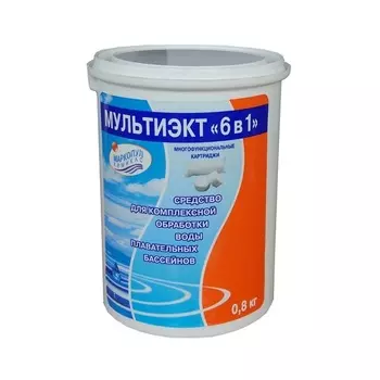 Средство для бассейна Маркопул Кемиклс Мультиэкт "6 в 1" ХИМ18 (в картриджах, комплексная обработка воды, 0.8 кг)
