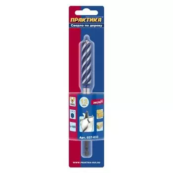 Сверло по дереву Практика Эксперт 037-633, Х-тип, 12х165 мм