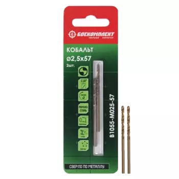 Сверло по металлу Боекомплект B1055-M025-57