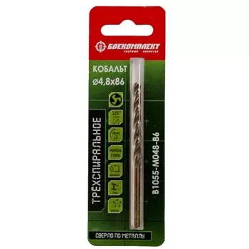 Сверло по металлу Боекомплект B1055-M048-86