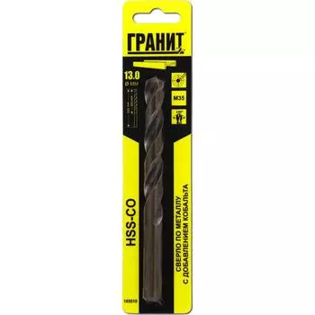 Сверло по металлу Гранит 165010 HSS-Co (13.0х151/101 мм)