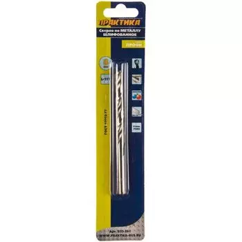 Сверло по металлу Практика 033-291, 8х117 мм