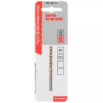 Сверло по металлу Профоснастка Эксперт №212 30201052, HSS-M2 TiN, 4.5 мм