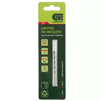 Сверло по металлу Сибртех 72211, 3,0 мм, Р6М5