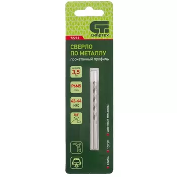 Сверло по металлу Сибртех 72212, 3,5 мм, Р6М5
