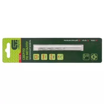 Сверло по металлу Сибртех 72218, 5х86х52 мм; Р6М5