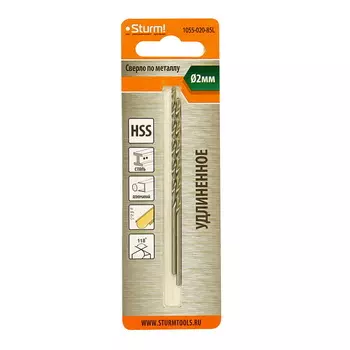 Сверло по металлу Sturm 1055-020-85L