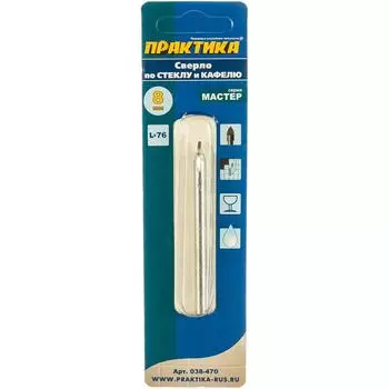 Сверло по стеклу Практика Мастер 038-470, 8х76 мм