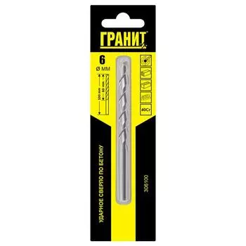 Сверло ударное по бетону Гранит 306100, 6x100/60 мм