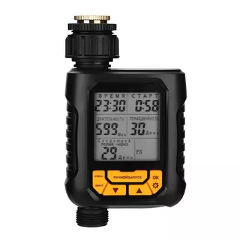 Таймер для полива Deko DKIT05, 065-0346, электронный c широким дисплеем