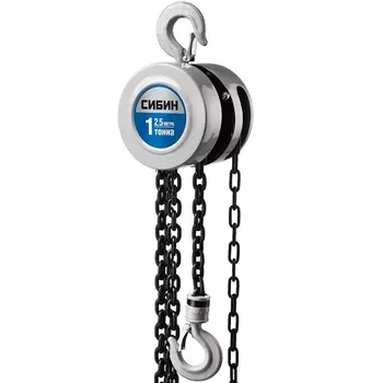 Таль цепная Сибин 43085-1_z01, шестеренная, 1т/2,5м