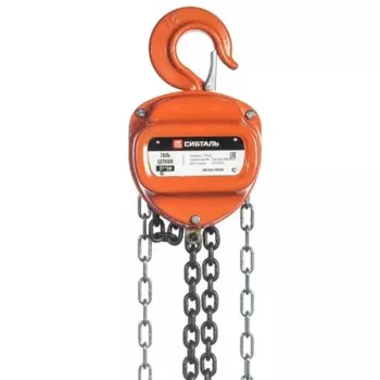 Таль цепная Сибталь ТРШС 1т*3м