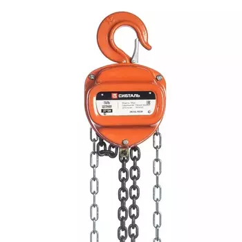 Таль цепная Сибталь ТРШС 5т*12м