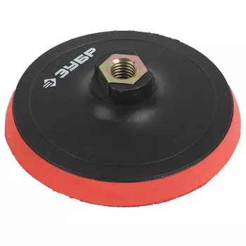 Тарелка опорная Зубр "Мастер" 3578-125, пластиковая для УШМ под круг на липучке, d 125 мм, М14